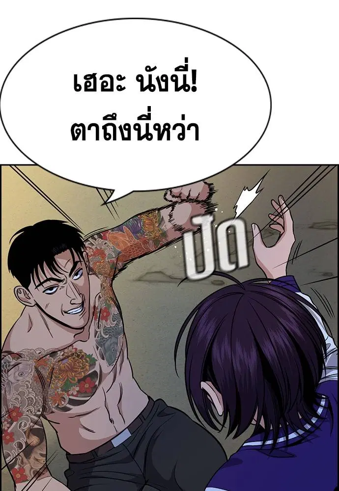 หน้า 120 จาก 137