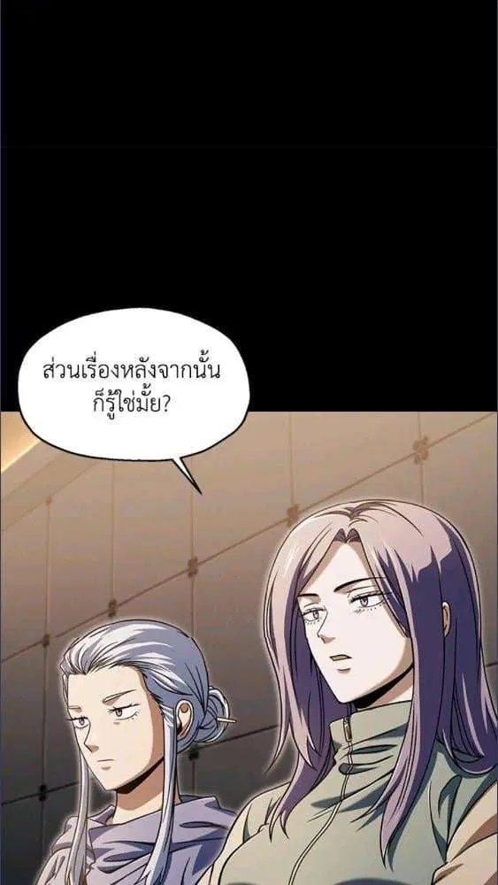 หน้า 8 จาก 85