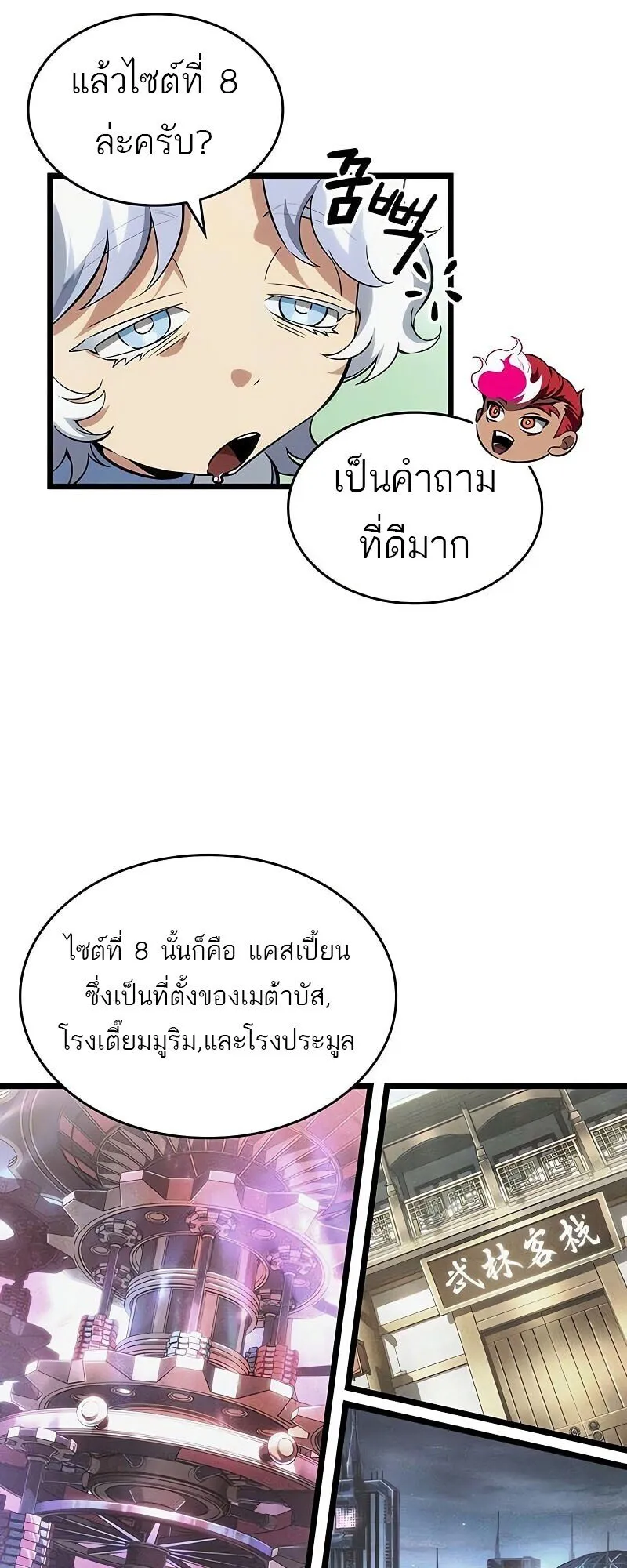 หน้า 76 จาก 84