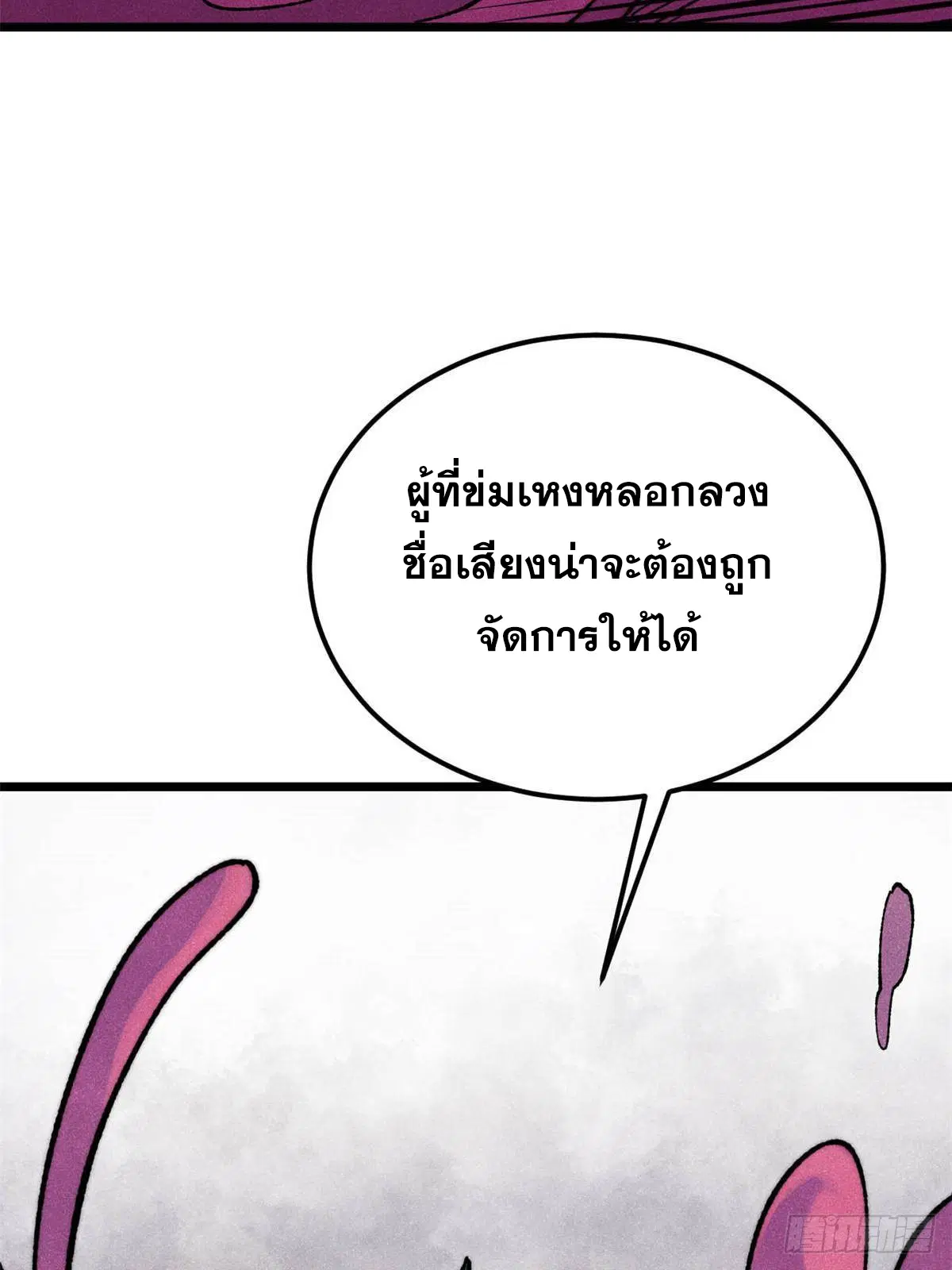 หน้า 11 จาก 91