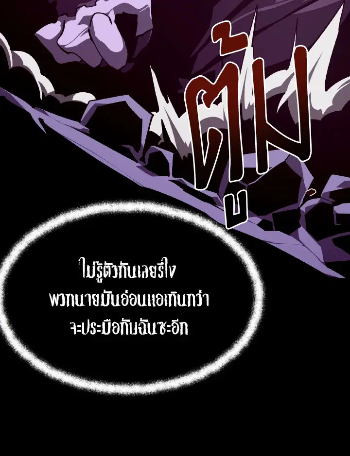 หน้า 61 จาก 128