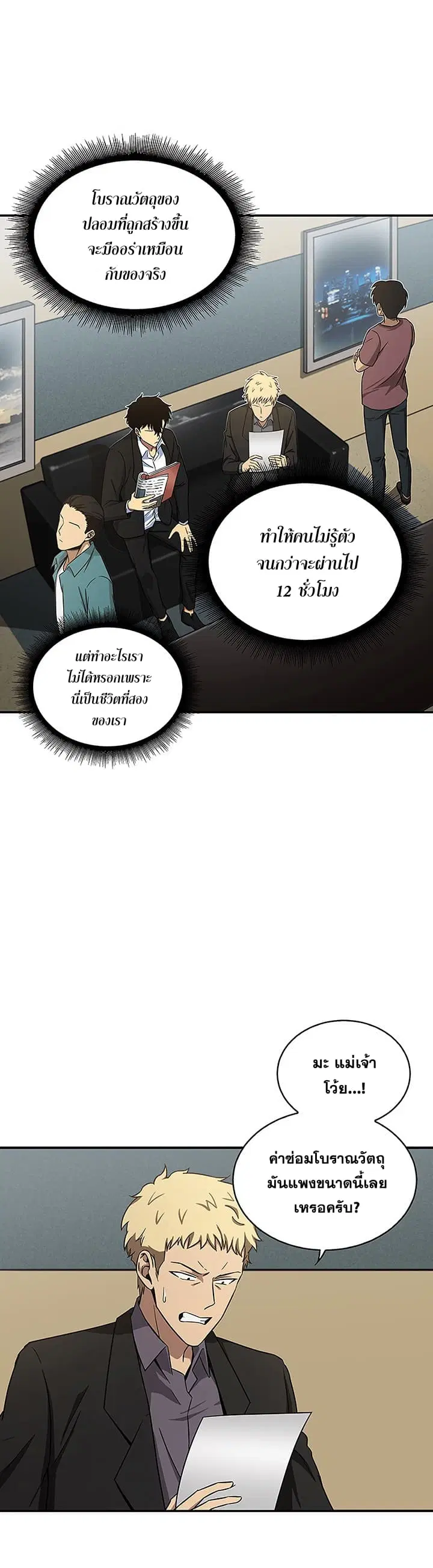 หน้า 5 จาก 35