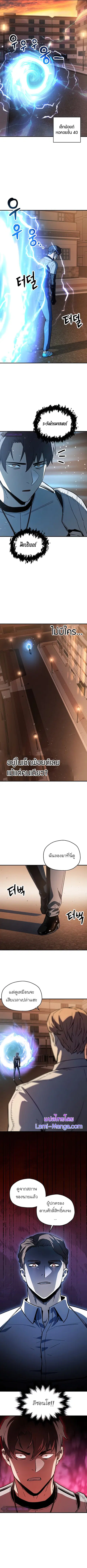 หน้า 5 จาก 11