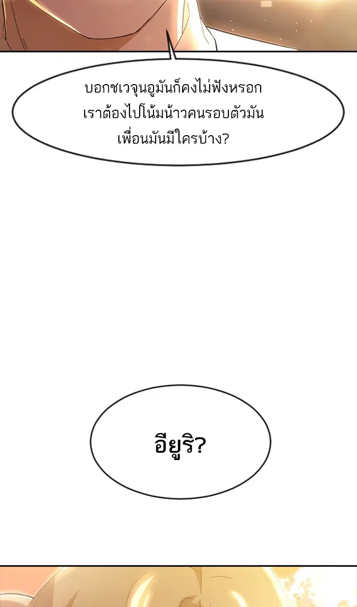 หน้า 117 จาก 119