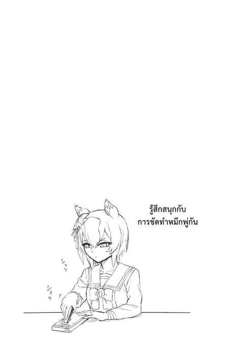 หน้า 18 จาก 21