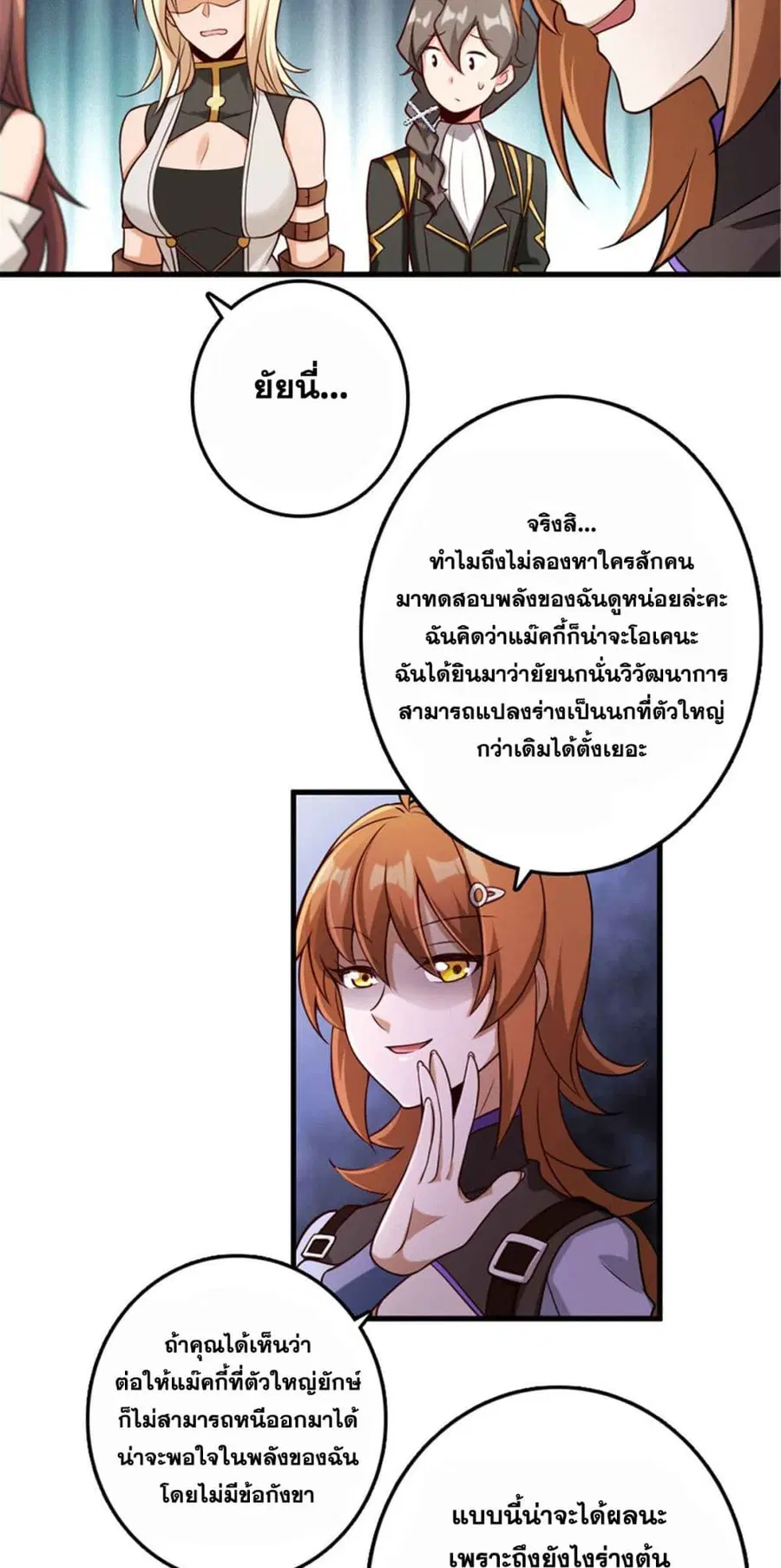 หน้า 16 จาก 24