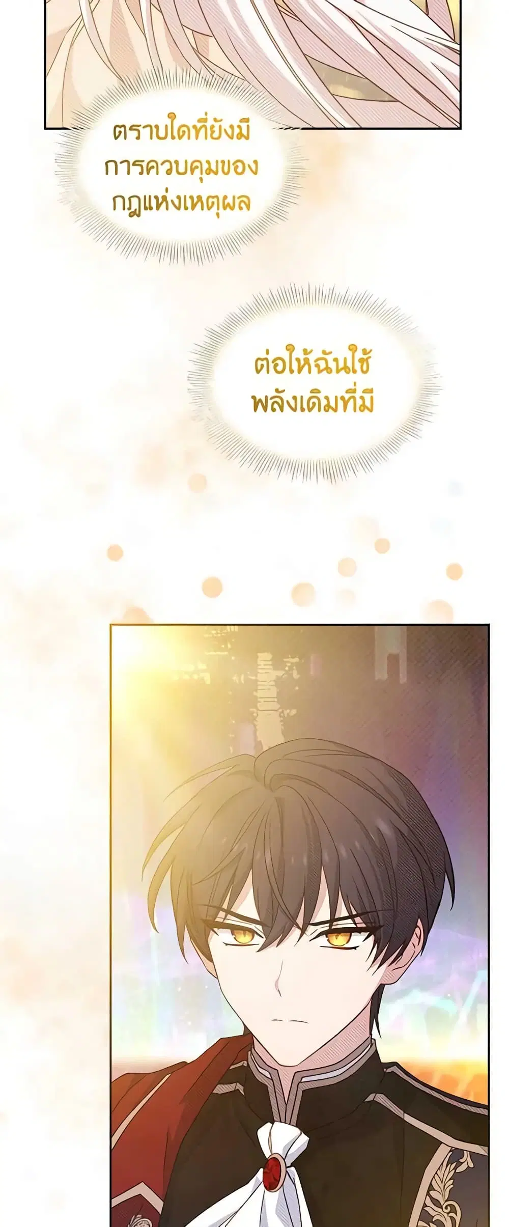 หน้า 43 จาก 46