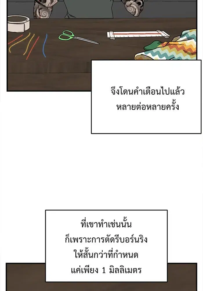 หน้า 59 จาก 159