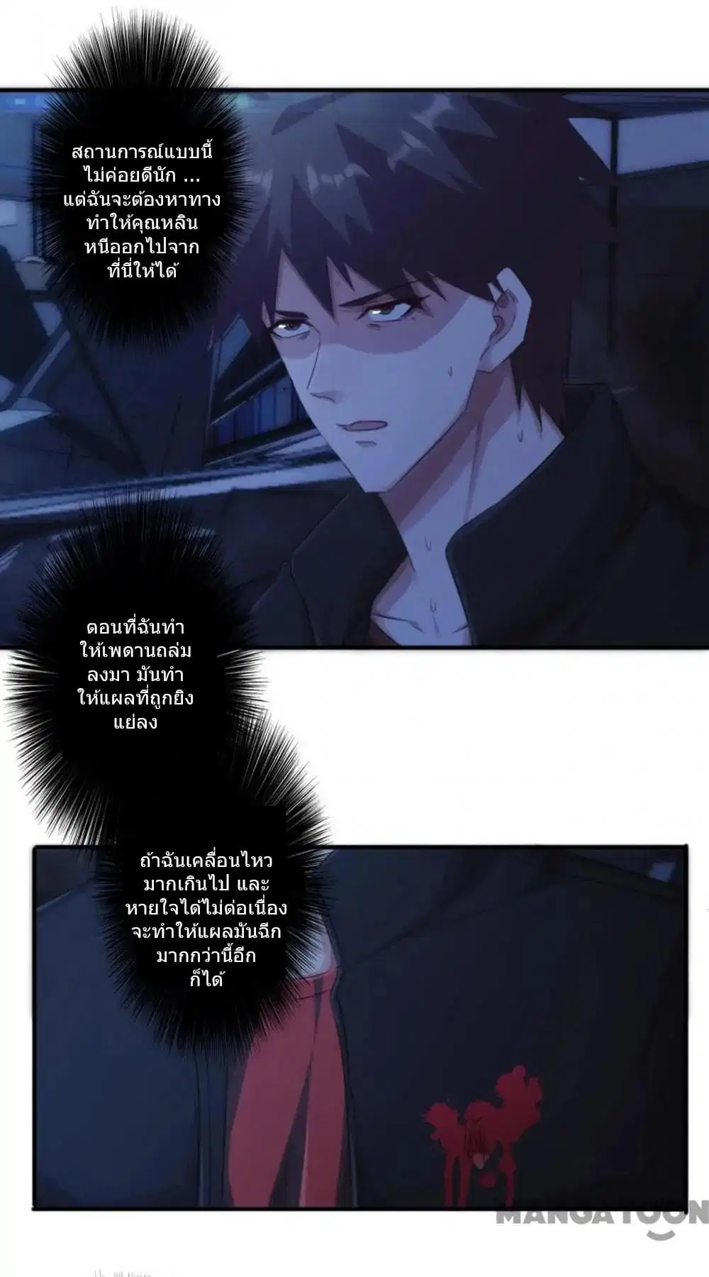 หน้า 6 จาก 14