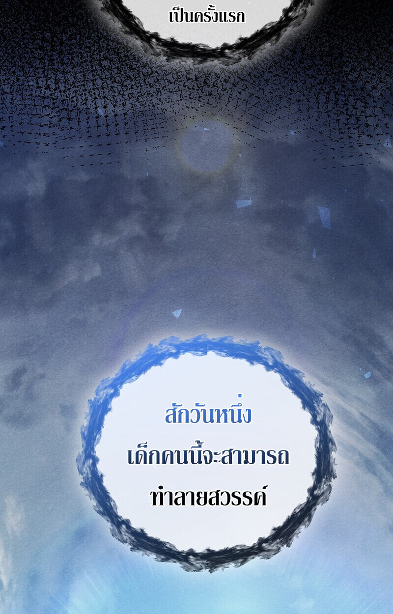 หน้า 5 จาก 144