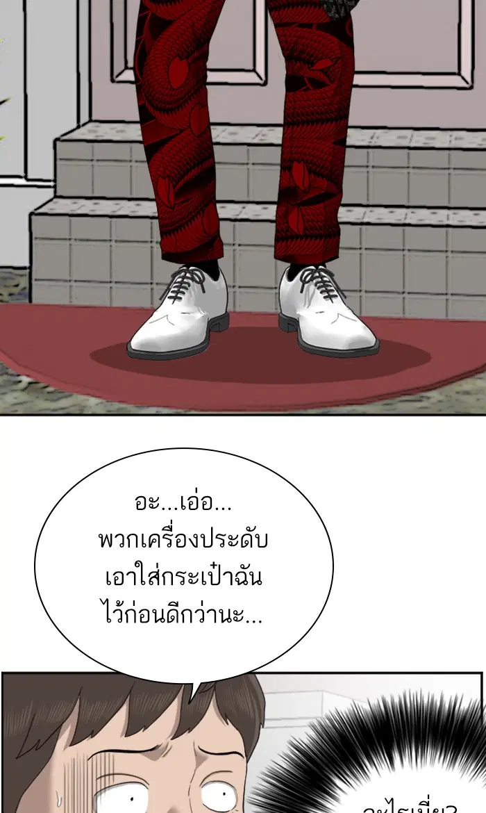 หน้า 83 จาก 115