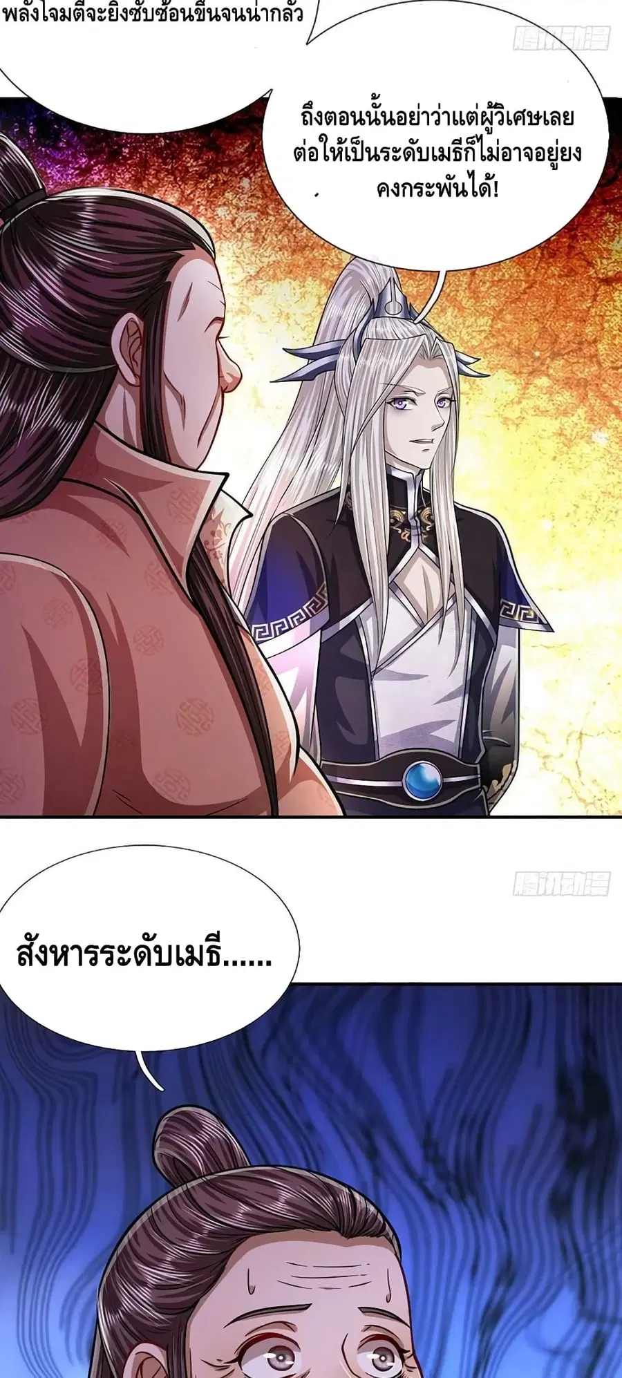 หน้า 15 จาก 32