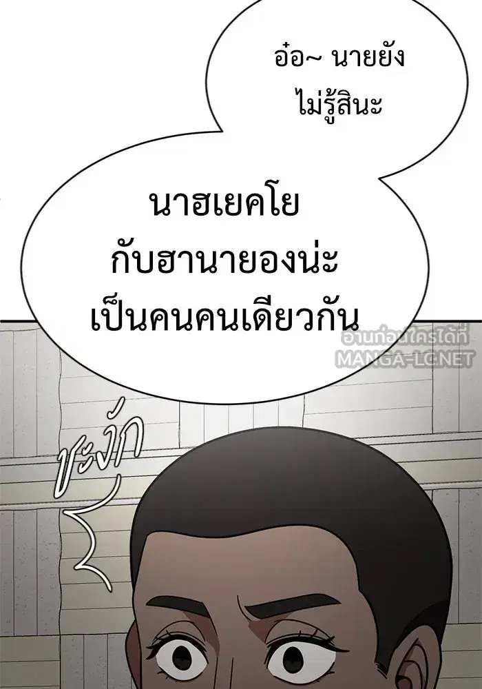 หน้า 96 จาก 190