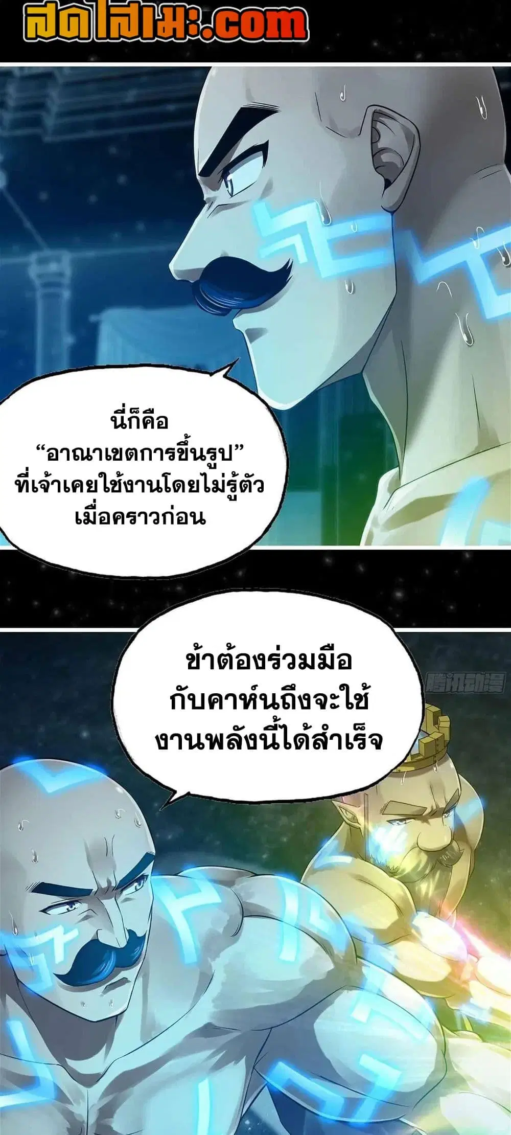หน้า 17 จาก 23