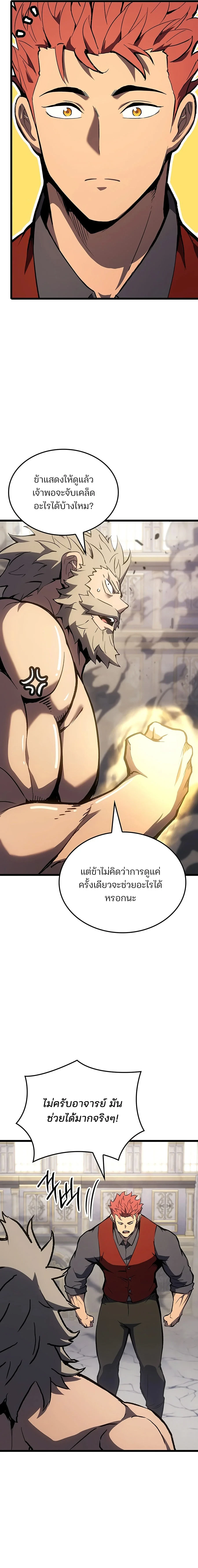 หน้า 4 จาก 20