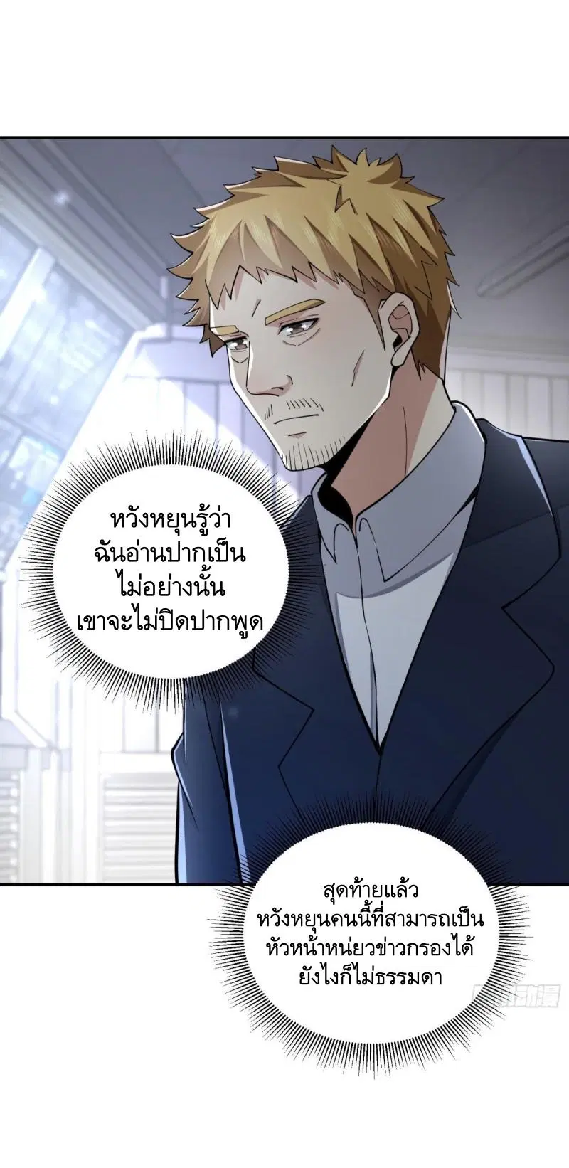 หน้า 47 จาก 55