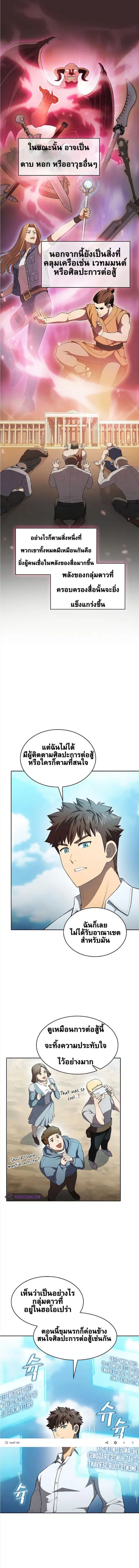 หน้า 3 จาก 14