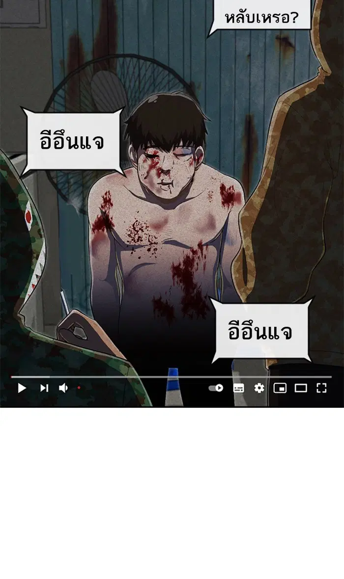 หน้า 92 จาก 120
