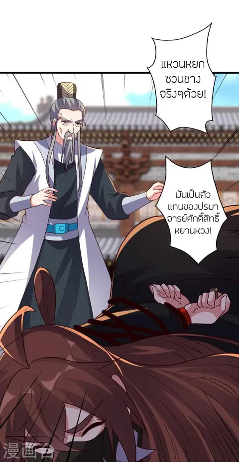หน้า 100 จาก 114