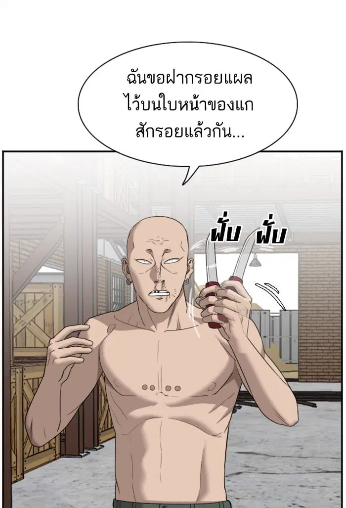 หน้า 43 จาก 139
