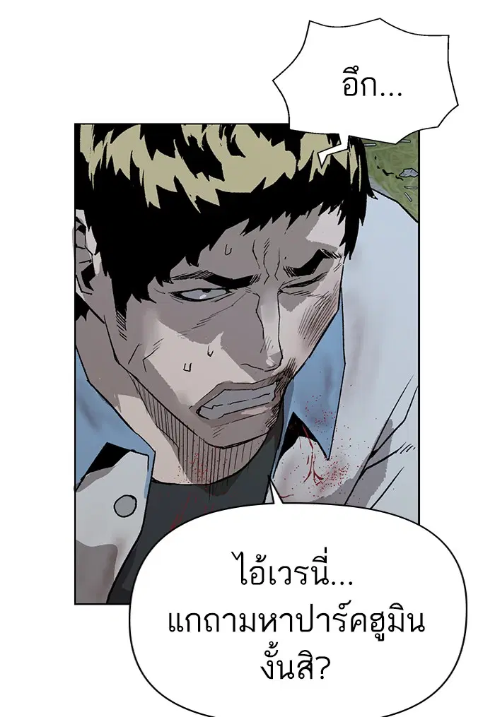 หน้า 86 จาก 136
