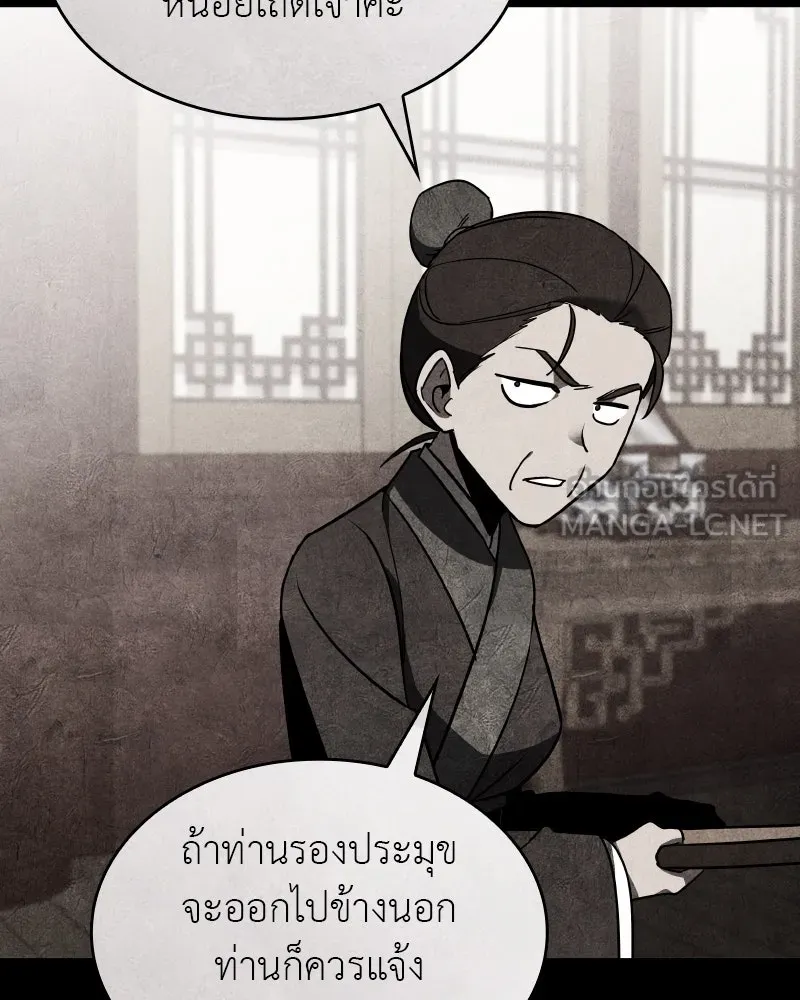 หน้า 30 จาก 224