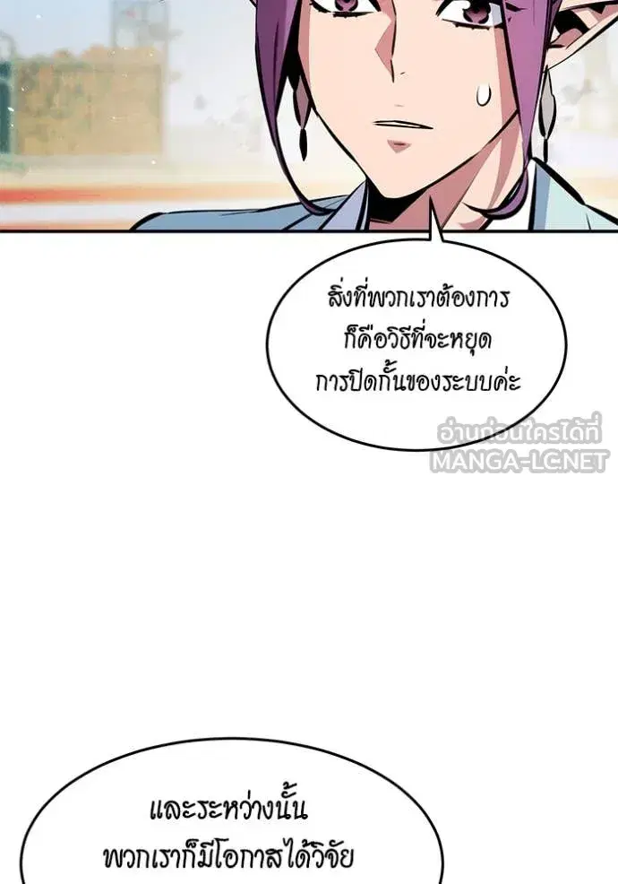 หน้า 91 จาก 148
