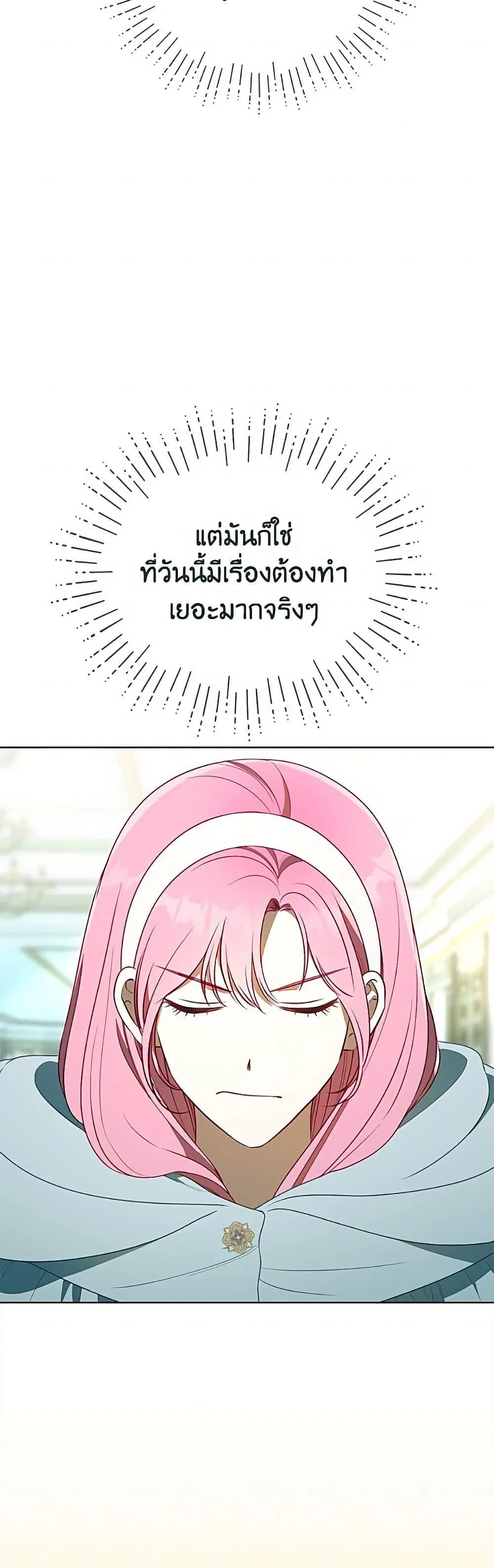 หน้า 21 จาก 52