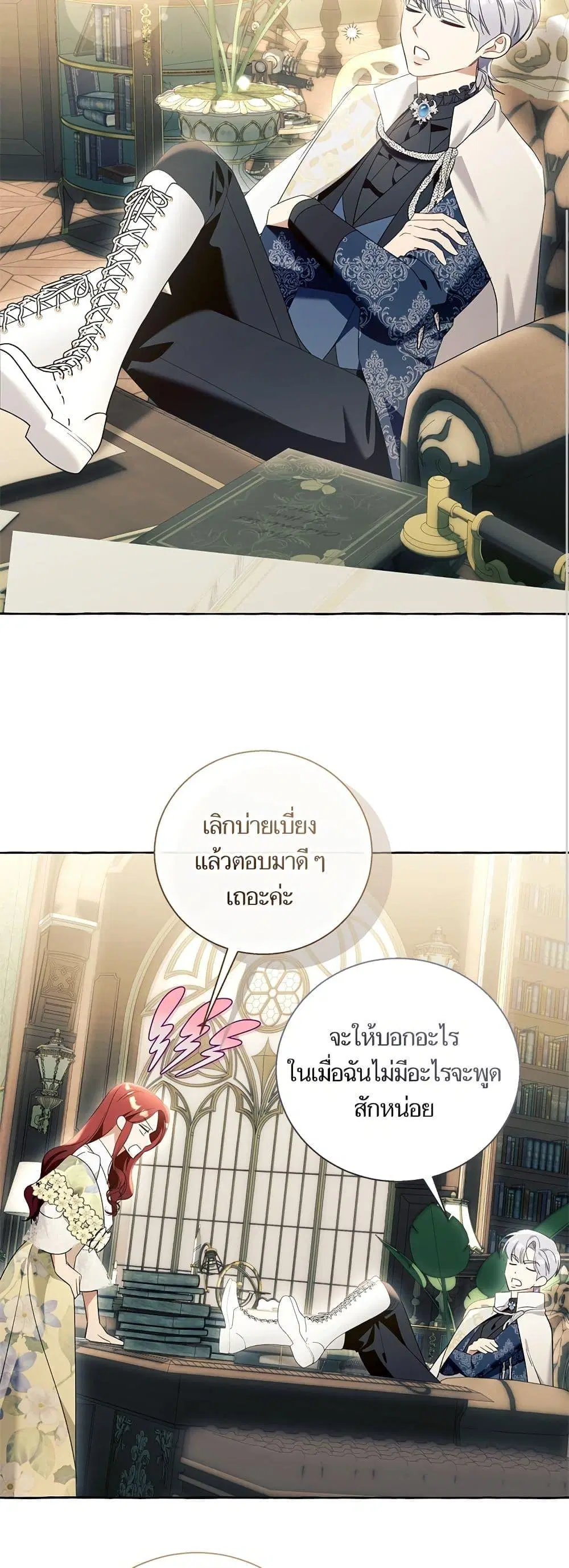 หน้า 36 จาก 52