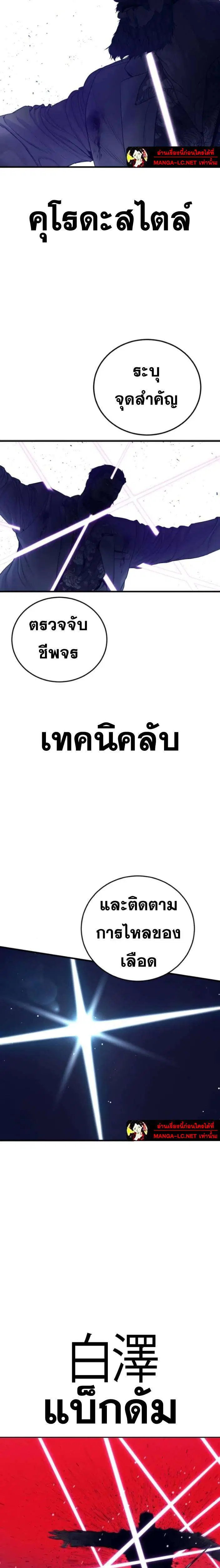 หน้า 29 จาก 46