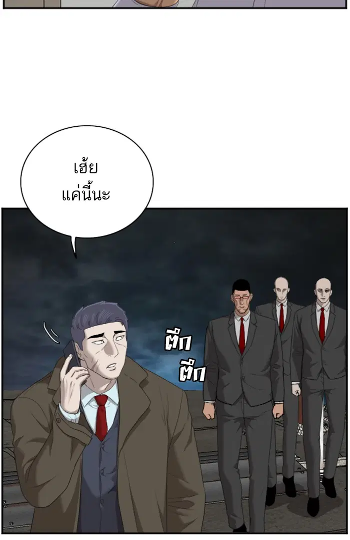 หน้า 69 จาก 130