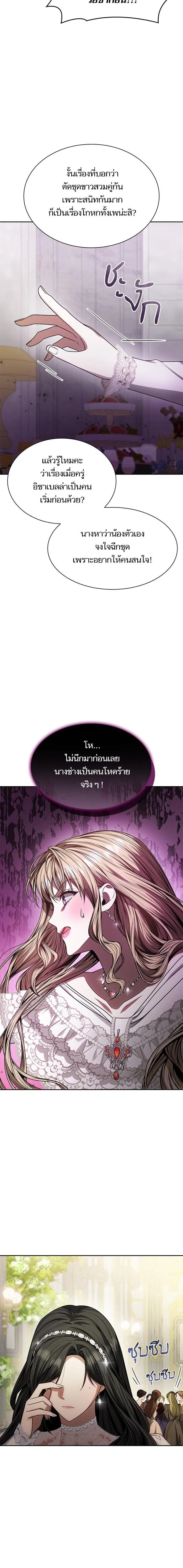 หน้า 10 จาก 23