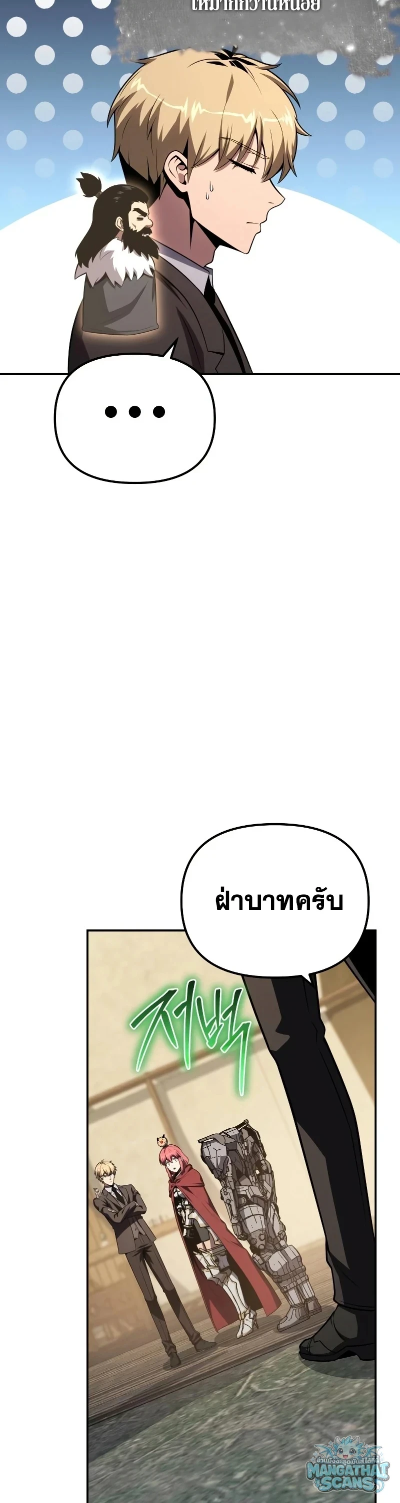 หน้า 14 จาก 67