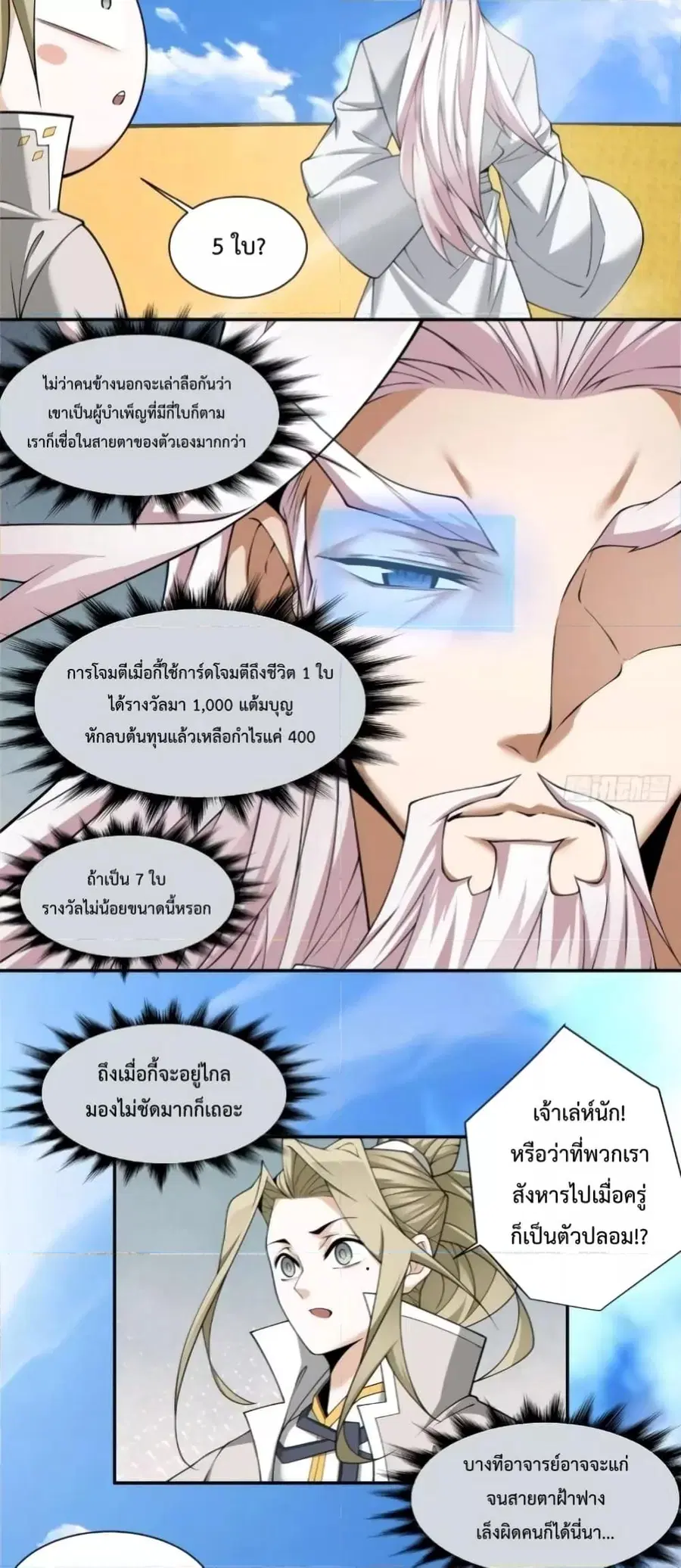 หน้า 10 จาก 32