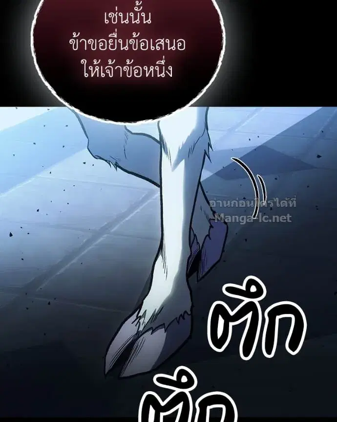 หน้า 29 จาก 153