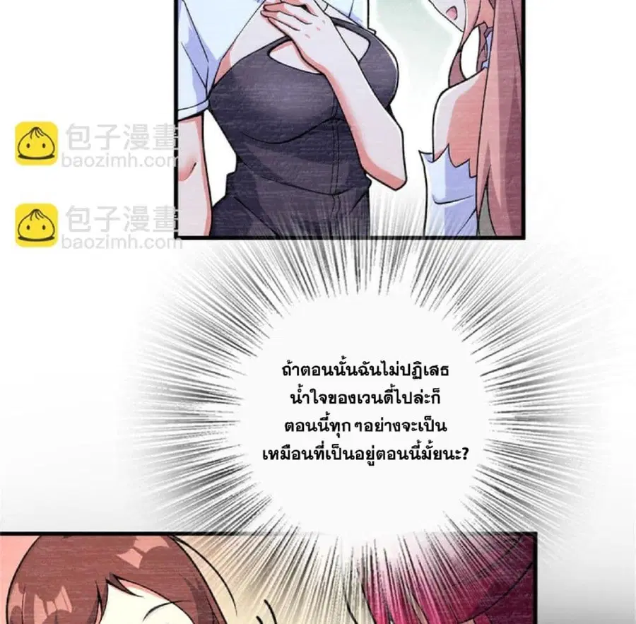 หน้า 61 จาก 74