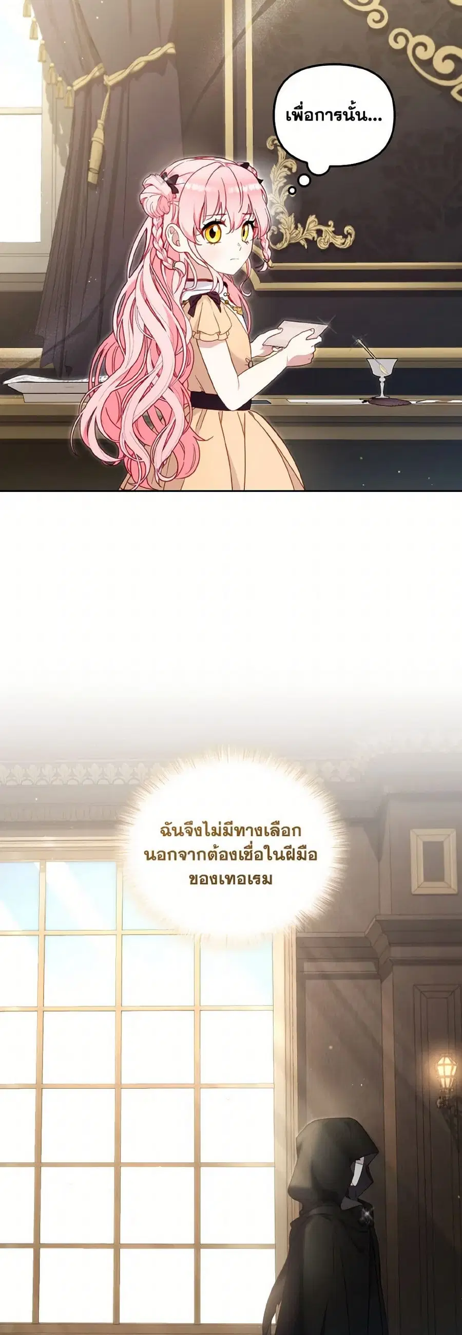 หน้า 8 จาก 39