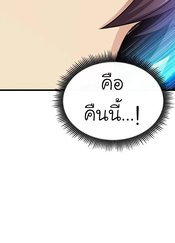 หน้า 125 จาก 131
