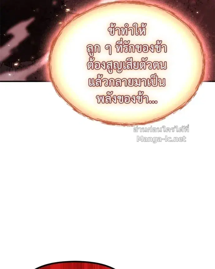 หน้า 93 จาก 153