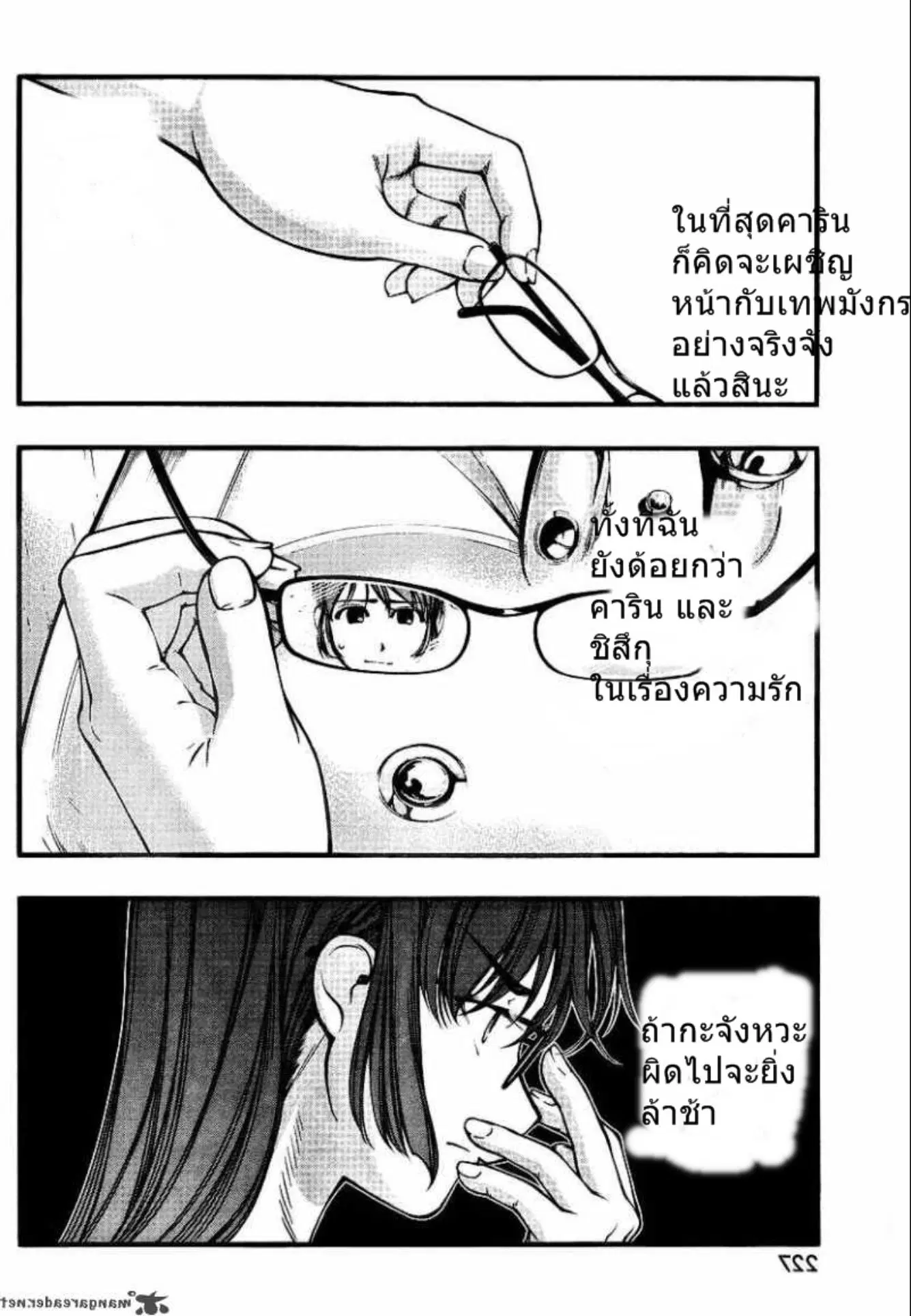 หน้า 17 จาก 20