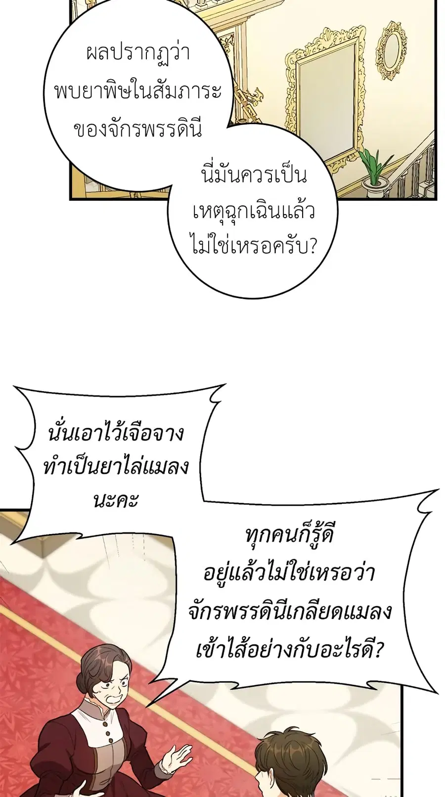 หน้า 9 จาก 50