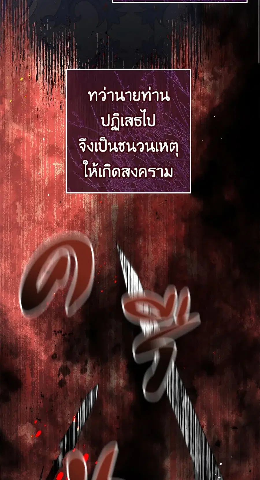 หน้า 28 จาก 53