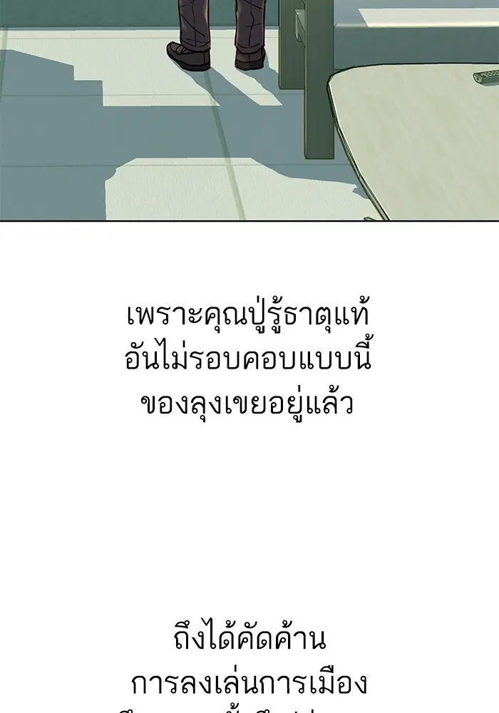 หน้า 95 จาก 136