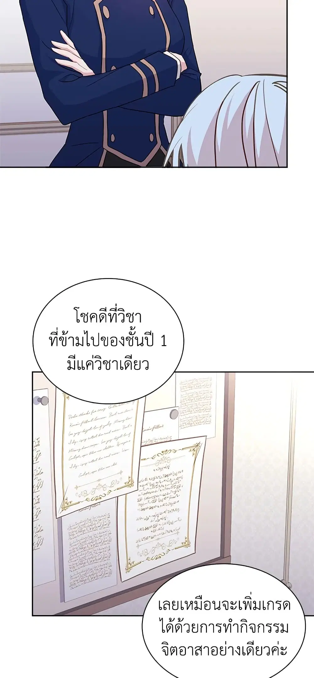 หน้า 35 จาก 46
