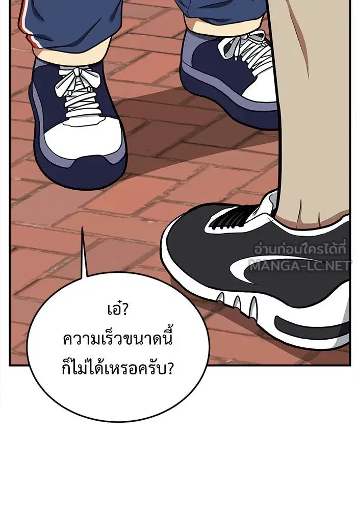 หน้า 9 จาก 175