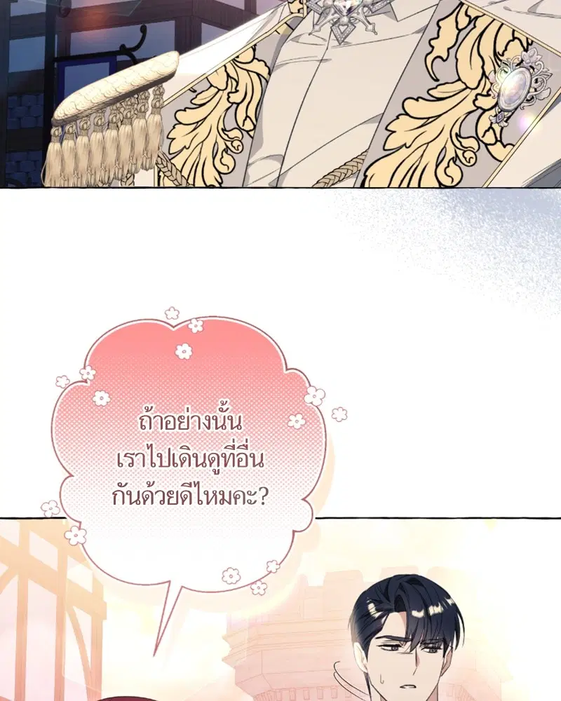 หน้า 33 จาก 112