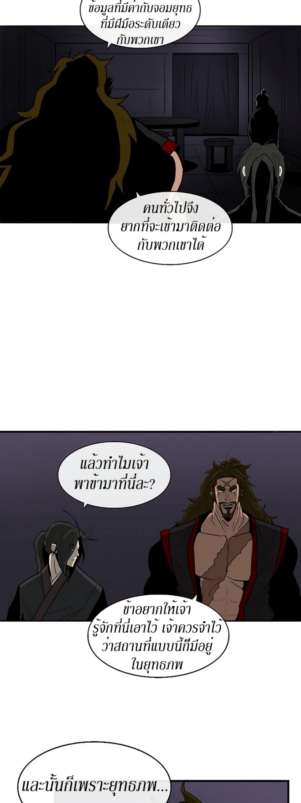 หน้า 34 จาก 37