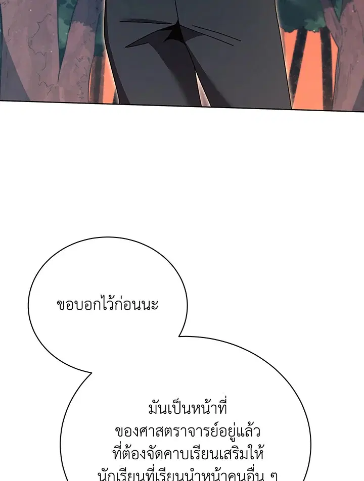 หน้า 3 จาก 105