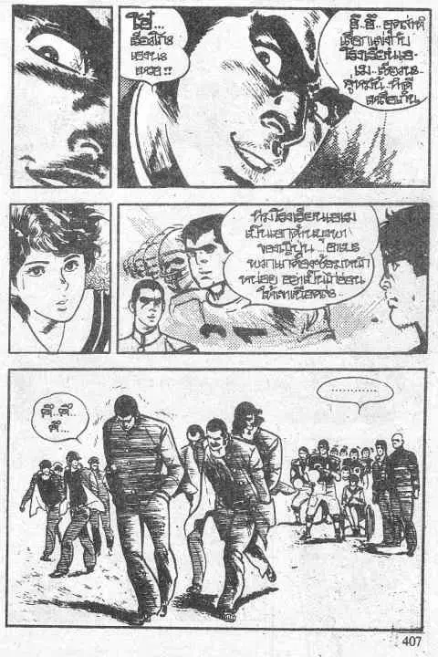 หน้า 12 จาก 32