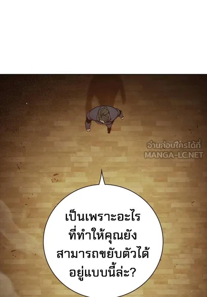 หน้า 119 จาก 224